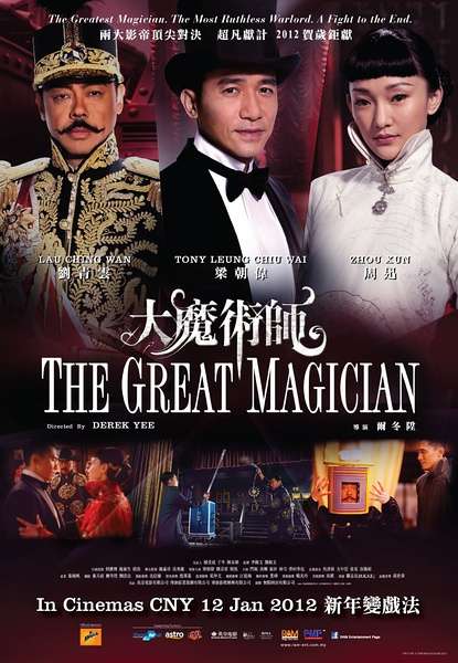 The Great Magician - 2011 720p BRRip XviD - Türkçe Altyazılı indir